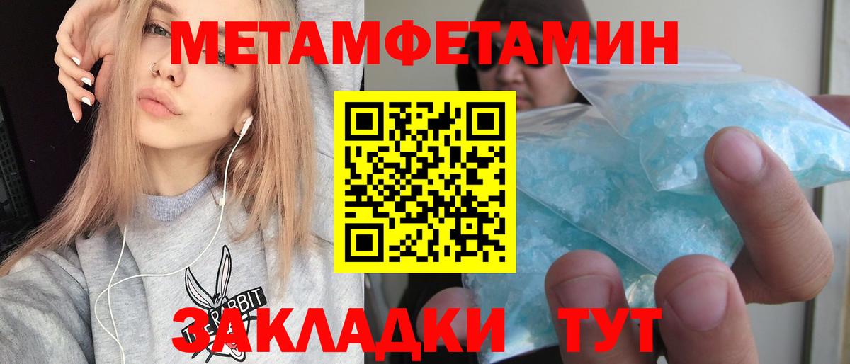 Амфетамин 98%  Вход с VPN  Мурино 