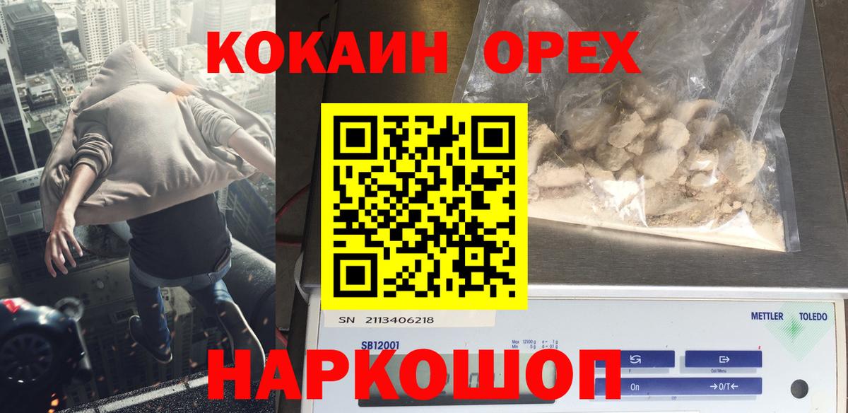 COCAIN Боливия Мурино
