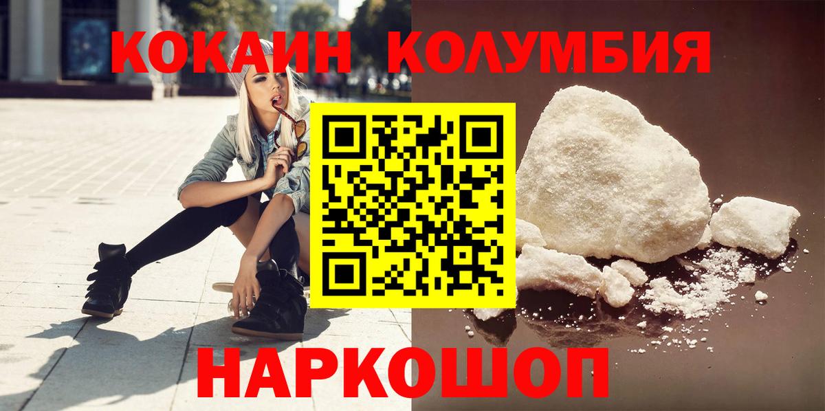 МАРИХУАНА  Альфа ПВП СОЛЬ кристаллы  Меф МЯУ МЯУ   Гашиш  Мурино  ГАШИШ  Каннабис  Вход с VPN 