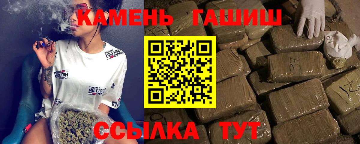 Гашиш hashish  Вход с VPN  ГАШИШ Изолятор  Мурино 
