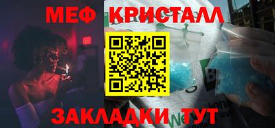 гашик Свободный