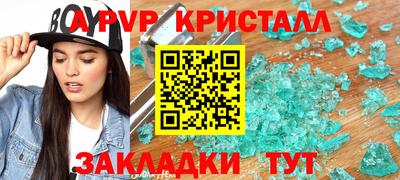 гашик Свободный
