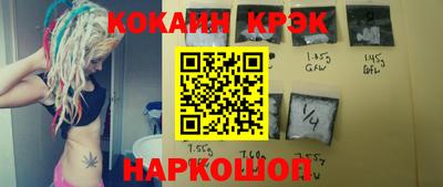 дурь Севастополь