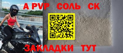 дурь Севастополь