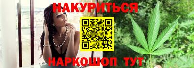 гидропоника Северобайкальск