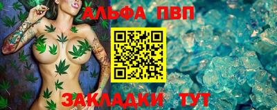 дурь Севастополь