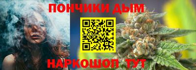 дурь Севастополь