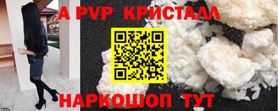 гашик Свободный