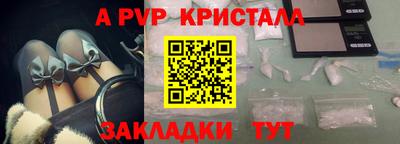 гашик Свободный