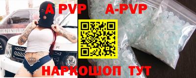 гидропоника Северобайкальск
