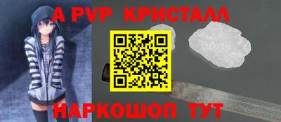 дурь Севастополь