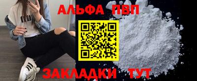 гидропоника Северобайкальск