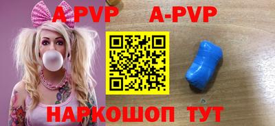 дурь Севастополь