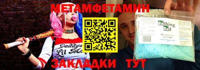 дурь Севастополь