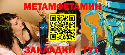 гидропоника Северобайкальск
