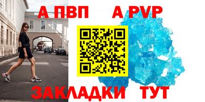 гашик Свободный