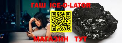 гидропоника Северобайкальск