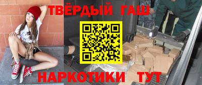 гашик Свободный