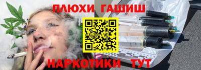 дурь Севастополь
