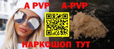 дурь Севастополь