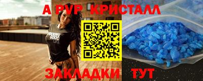 гидропоника Северобайкальск