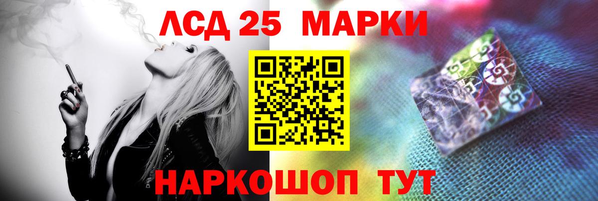 Мурино  LSD-25 экстази ecstasy  Вход с VPN  ЛСД экстази  ЛСД экстази ecstasy 