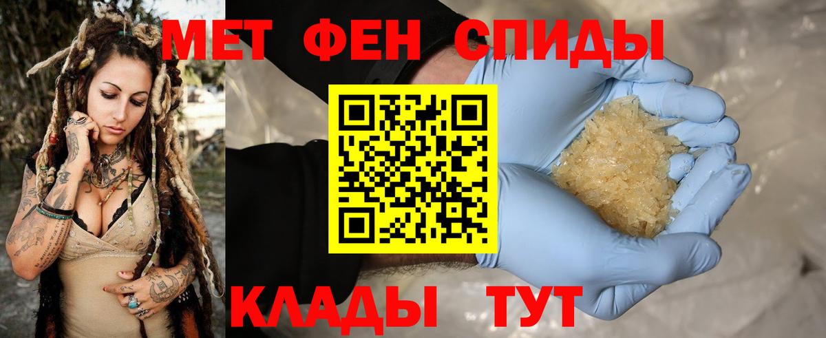 Первитин Декстрометамфетамин 99.9%  Вход с VPN  Первитин Декстрометамфетамин 99.9%  Мурино 