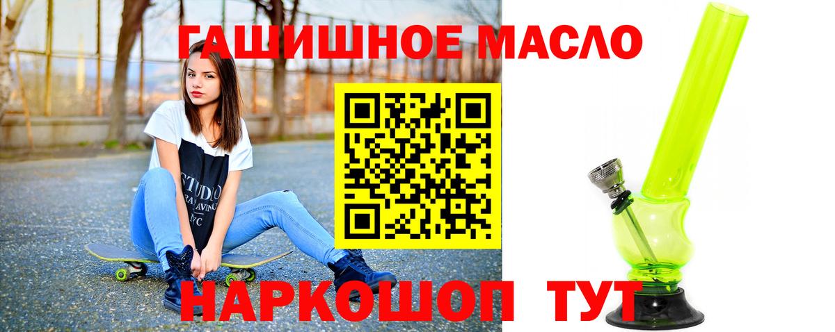 Мурино  ТГК концентрат  Вход с VPN  ТГК концентрат 